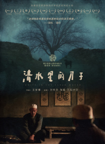 有标记的旅馆